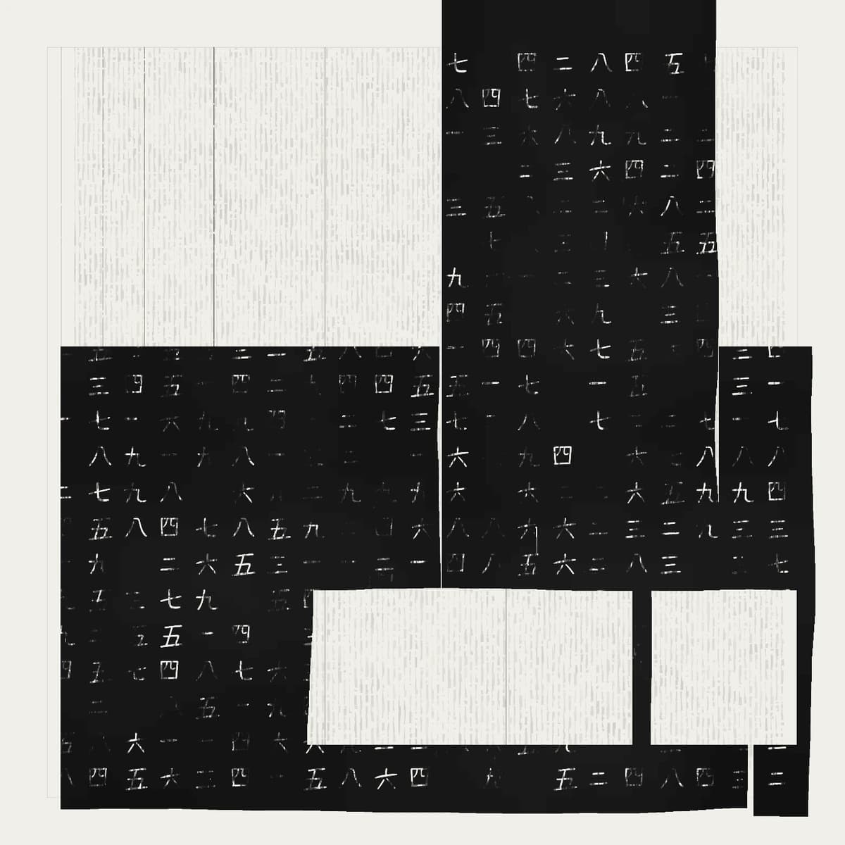 off-meta #228, kanji and Fibonacci marks at macro focus